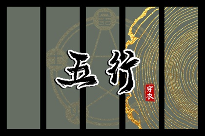 黄历查询老黄历_万年历查询_老黄历查询